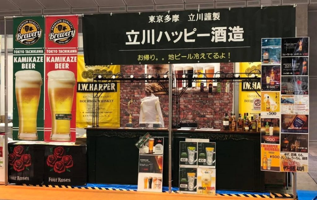 施設内でのテントとビールブース。多摩ケータリング俱楽部。